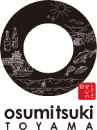 osumitsukiTOYAMA